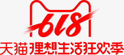 2019年天猫618活动logo图标图标