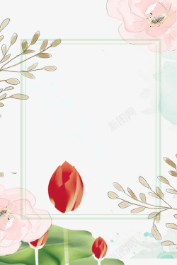 小清新手绘叶子与花朵荷花边框素材