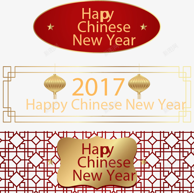 三张新年横幅矢量图eps免抠素材_88icon https://88icon.com 古风花纹 新年横幅 矢量素材 红色标签 金色灯笼 矢量图