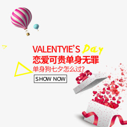 促销海报模板素材