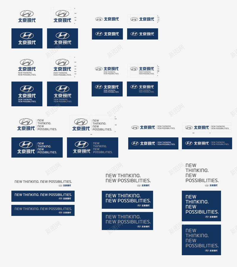 北京现代汽车png免抠素材_88icon https://88icon.com HYUNDAI 北京现代汽车 汽车标志 矢量车标