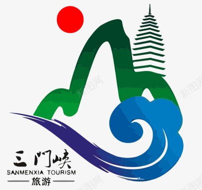 国外旅游三门峡logo矢量图图标图标