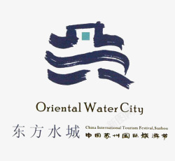 苏州水城标志东方水城的苏州旅游图标高清图片