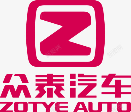 汽车尾logo众泰汽车logo矢量图图标图标