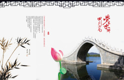 中国风拱桥地产素材