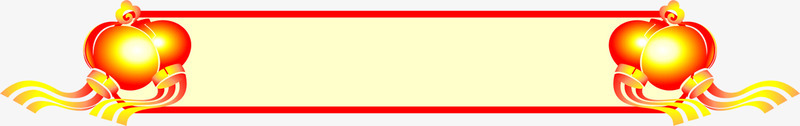 黄色卡通灯笼边框png免抠素材_88icon https://88icon.com 卡通 灯笼 边框 黄色
