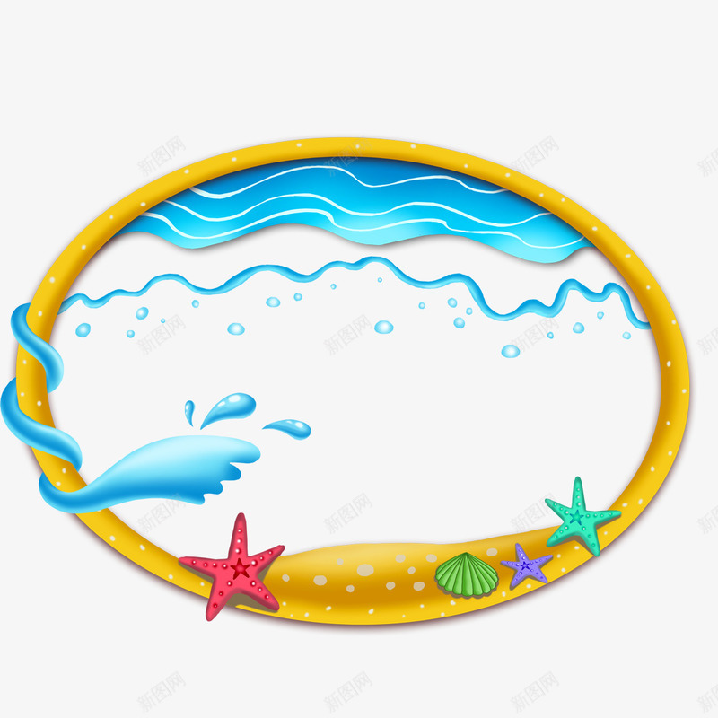 海星海水png免抠素材_88icon https://88icon.com 免费 卡通 圆圈 日本海浪 波纹 海水 蓝色