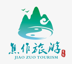 焦作焦作旅游logo图标高清图片