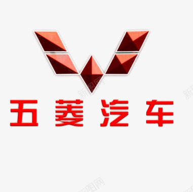 美人制造五菱logo商业图标图标