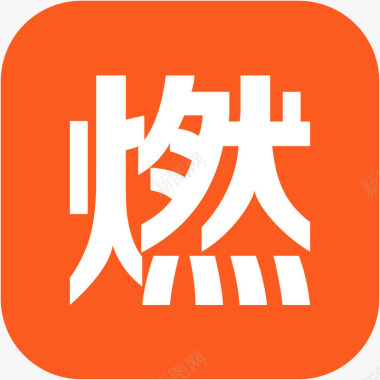 手机logo手机燃健康健美APP图标图标