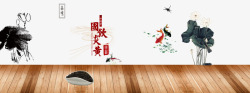 茶荷花木板中国风海报背景素材