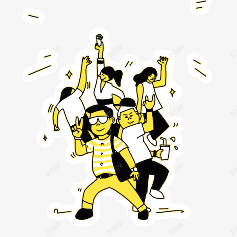 卡通手绘跳舞的男生女生png免抠素材_88icon https://88icon.com 卡通 庆祝 手绘 狂欢 白色 舞蹈 跳舞 黄色
