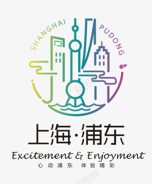 旅游上海浦东logo矢量图图标图标