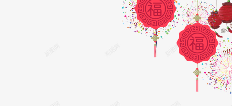 挂件装饰图psd免抠素材_88icon https://88icon.com 挂件 挂件装饰图 海报边框装饰 烟花 福字 背景装饰 装饰品