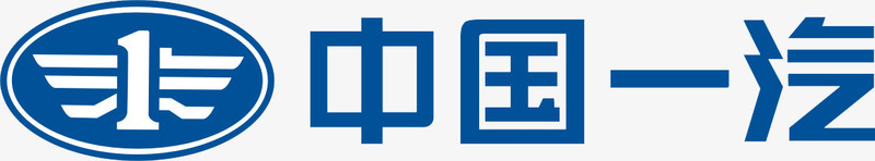 汽车logo中国一汽logo图标图标