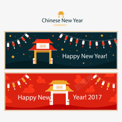 中国新年横幅矢量图素材