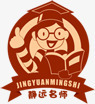 红色小博士广告标题素材