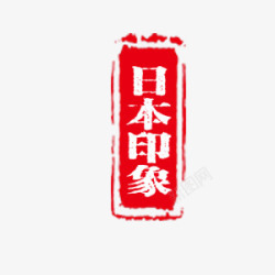 文字框印象素材