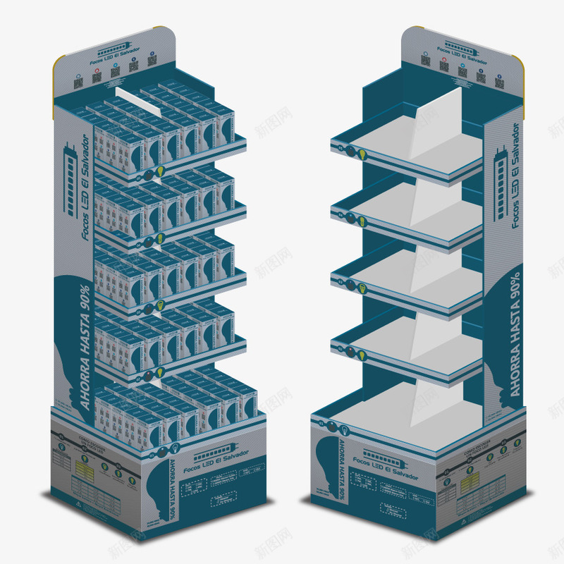 书架模型png免抠素材_88icon https://88icon.com 产品展示模型 容器 盒子 立体 纸盒