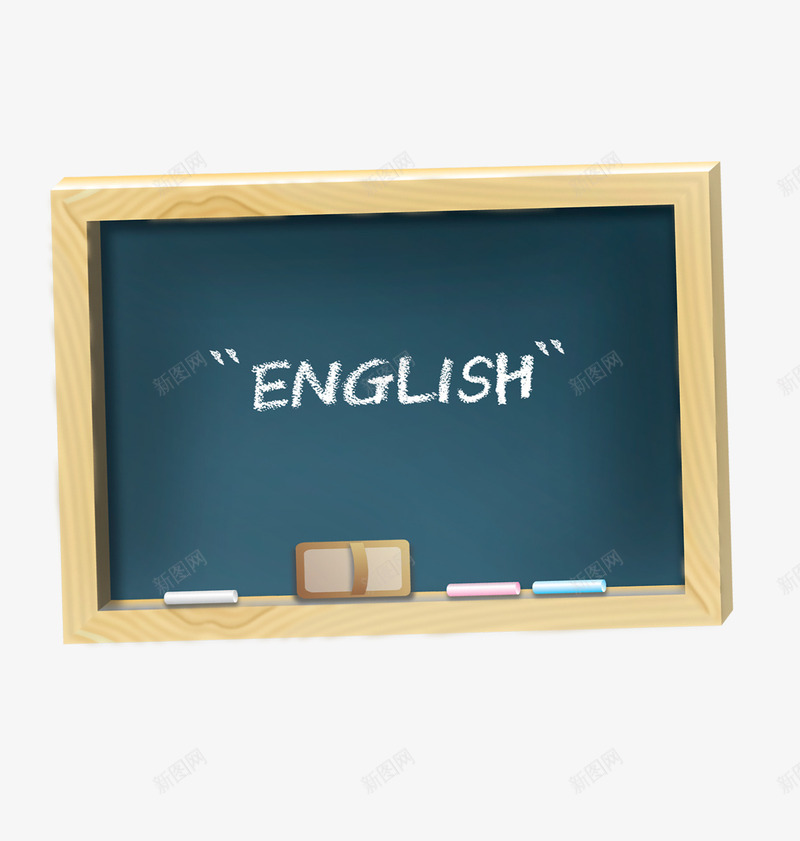 english黑板psd免抠素材_88icon https://88icon.com english 教育 粉笔字 英语 黑板