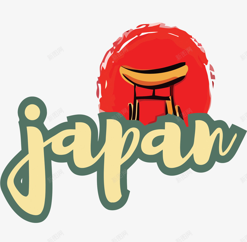 日本标志矢量图eps免抠素材_88icon https://88icon.com 日本矢量 日本素材 标志 矢量标志 矢量素材 素材 素材标志 矢量图