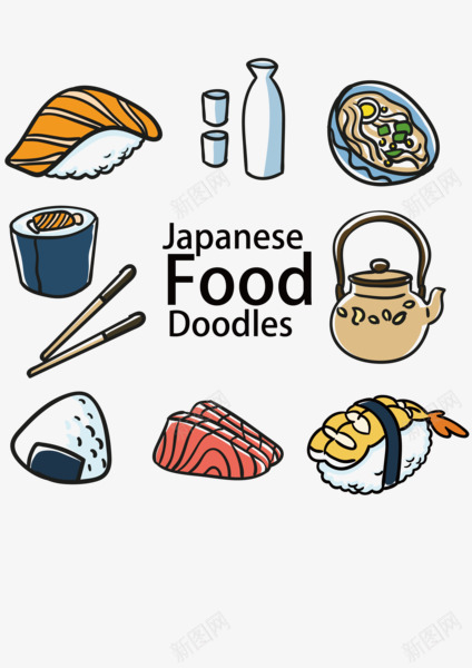日本寿司食物png免抠素材_88icon https://88icon.com 寿司 手绘 拉面 茶壶 食物 饭团