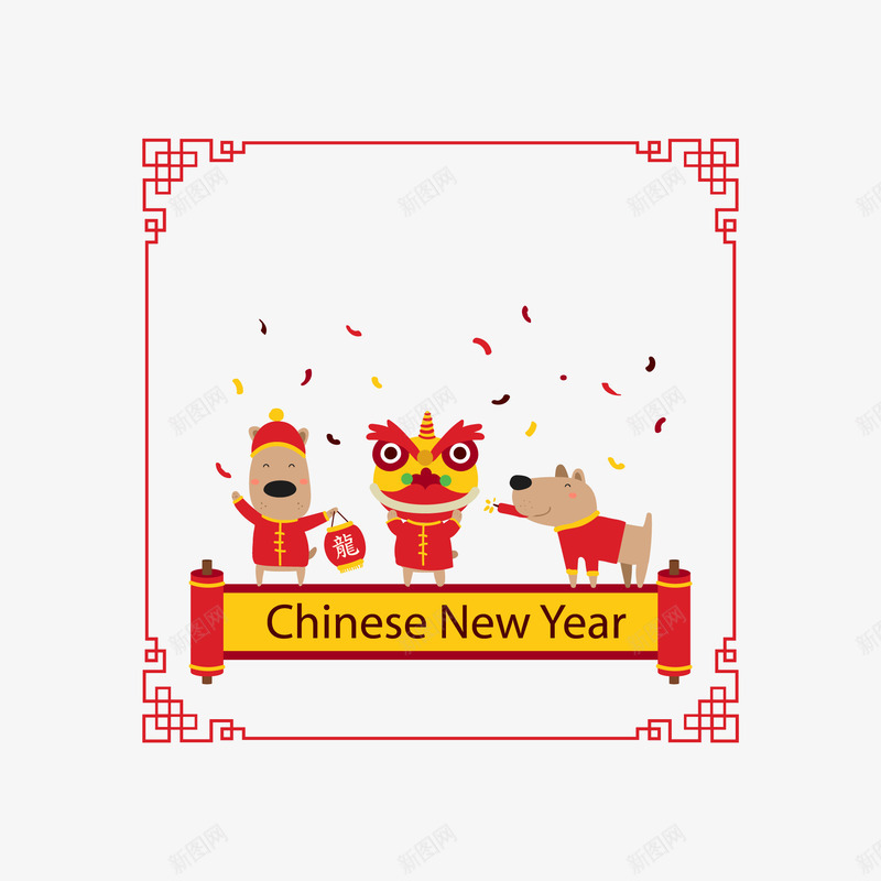 狗年装饰边框矢量图ai免抠素材_88icon https://88icon.com 300像素图 AI免抠 中国年 大图免抠 手绘 狗年 边框 高清免抠 矢量图