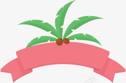 粉红矢量横幅椰子树叶夏天横幅矢量图高清图片