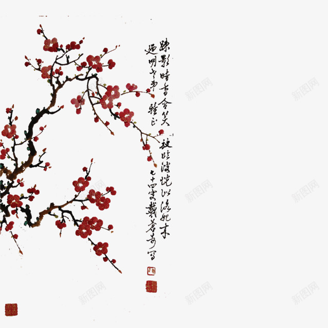 中国风梅花png免抠素材_88icon https://88icon.com 中国风 地产 梅花 水墨画