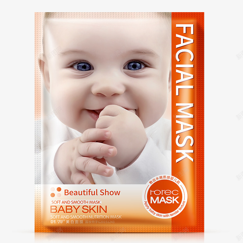 橙色婴儿护肤品包装png免抠素材_88icon https://88icon.com baby 包装 婴儿 婴儿护肤 婴儿用品 家用 橙 温馨 金发婴儿