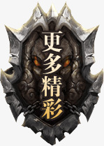 更多精彩png免抠素材_88icon https://88icon.com 更多精彩 石头 装饰 西方