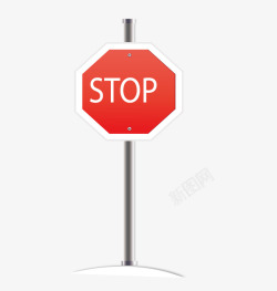红色stop多边形禁止牌矢量图高清图片