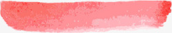粉色晕染粉色笔刷矢量图高清图片
