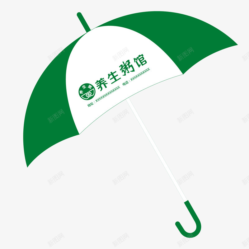 绿白质感扁平广告伞矢量图ai免抠素材_88icon https://88icon.com 广告伞 扁平 绿白 质感 矢量图