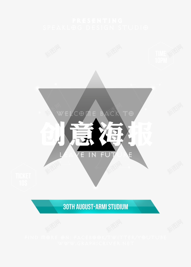 创意山峰云海PSD免费png免抠素材_88icon https://88icon.com 云海 创意山峰云海PSD免费下载 创意海报 创意设计 创意设计PSD免费下载 天空 山峰
