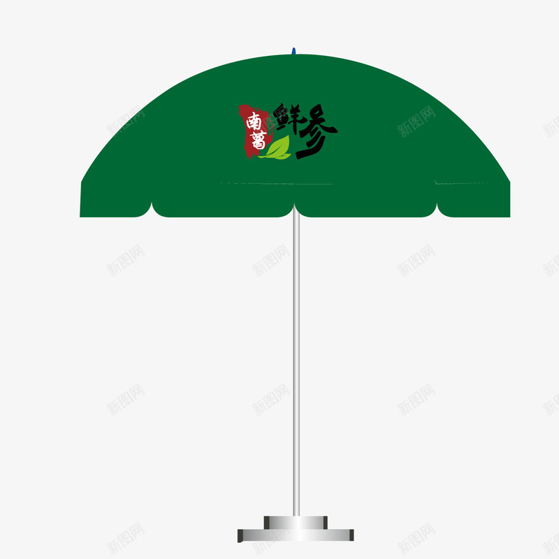 绿色广告雨伞矢量图ai免抠素材_88icon https://88icon.com 广告 广告雨伞 绿色 雨伞 矢量图