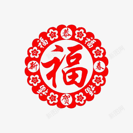 梅花元素镂空福字窗花png免抠素材_88icon https://88icon.com 剪纸 团花 春节 窗花