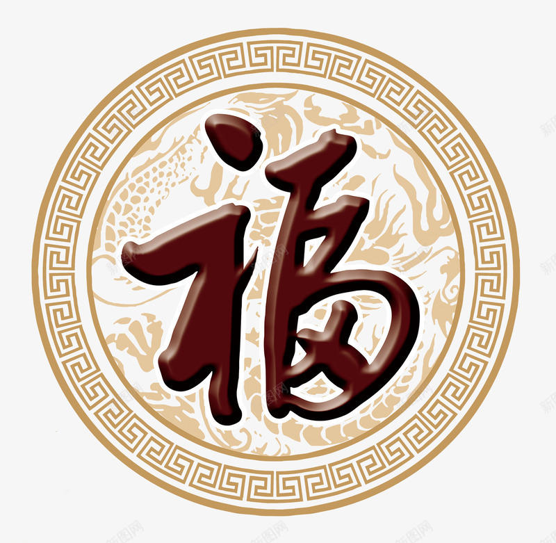 中国风福字png免抠素材_88icon https://88icon.com 中国风 古典 国画 梅花 福 花开富贵 装饰画