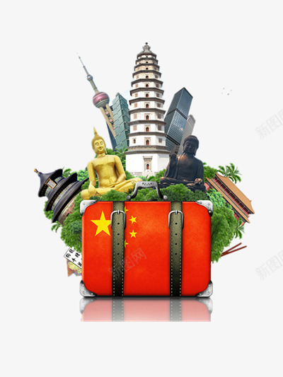 旅游去吧png免抠素材_88icon https://88icon.com 世界旅游日 中国游 宣传海报 度假 旅游 旅游宣传图 旅游宣传海报 旅游广告设计 旅行 游玩