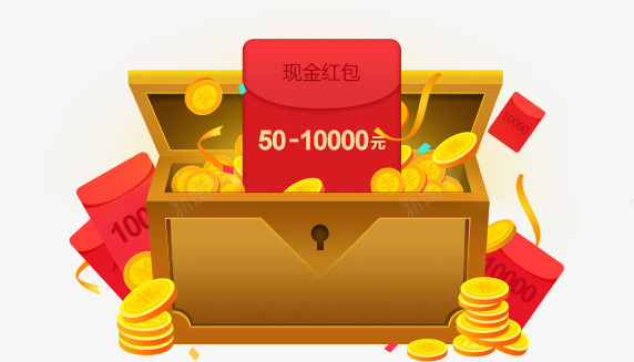 开宝箱赢百万首页png免抠素材_88icon https://88icon.com 百万