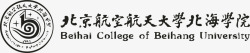 北京航空航天大学北京航空航天大学logo矢量图图标高清图片