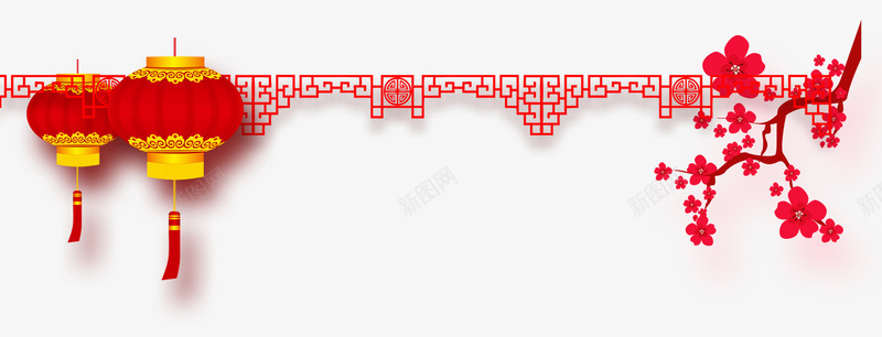 新年喜庆元素png免抠素材_88icon https://88icon.com 新年喜庆元素 新年快乐 梅花 灯笼