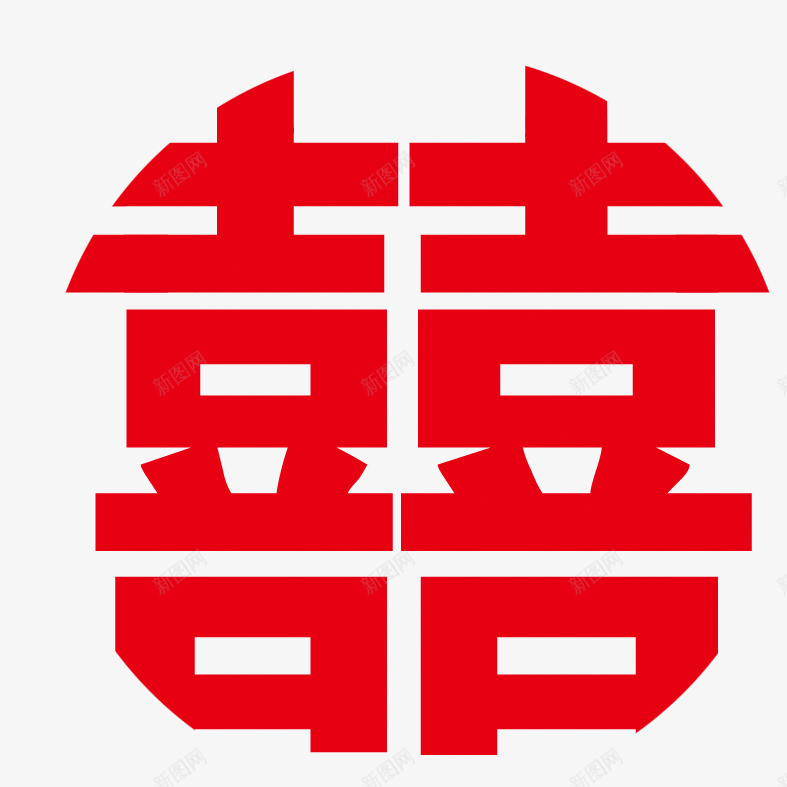 艺术字囍png免抠素材_88icon https://88icon.com 免扣 免扣素材 双喜字 艺术字 透明 透明素材 高清 高清素材