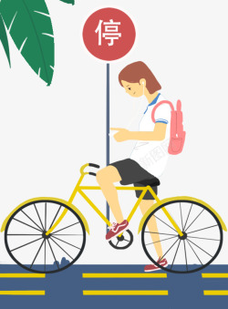 中小学安全教育日骑自行车安全插素材
