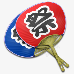 扇子png免抠素材_88icon https://88icon.com 日本用具 玩具 祭典