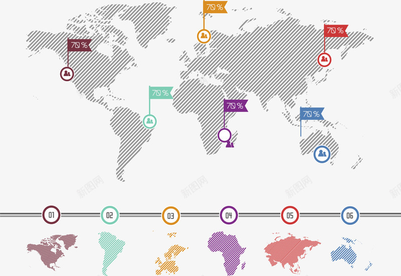 条纹地图时间轴png免抠素材_88icon https://88icon.com 地图 彩色地图 时间轴 条纹 步骤 流程图 矢量素材