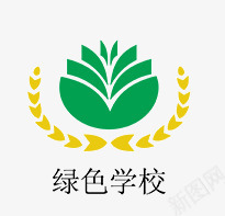 绿色学校png免抠素材_88icon https://88icon.com 学校 教育 标志