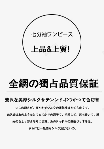 日本海报文字psd免抠素材_88icon https://88icon.com 商品海报 排版商品 文字排版 日式排版 日本文字 素材