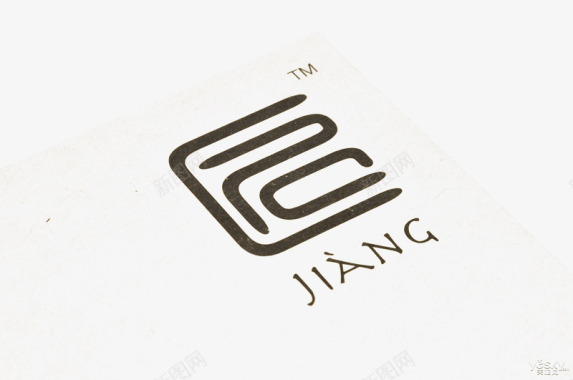家书法字jiang图标图标