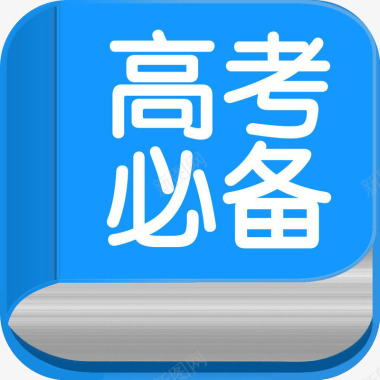 知乎应用logo高考必备应用图标logo图标